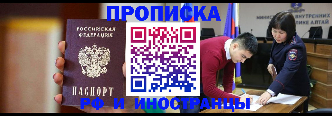 регистрация для школы в Новом Осколе